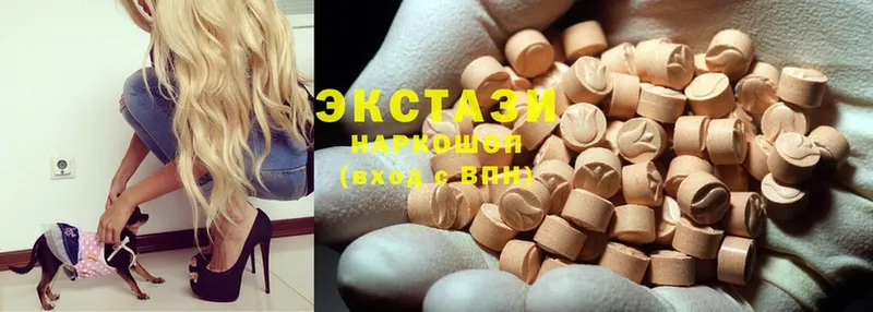 Купить наркотики Невинномысск МАРИХУАНА  Альфа ПВП  АМФ  Cocaine  ГАШИШ 