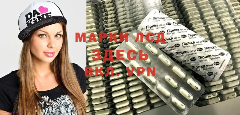 Лсд 25 экстази ecstasy  как найти наркотики  Невинномысск 